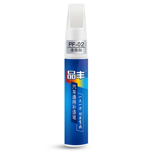 40 Type DIY Auto Paint Repair Pen Para Car Clear Scratch Remover Touch Up Pens - Picture 18 of 48