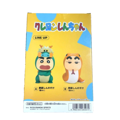 ✴︎しんちゃん✴︎ Oxford 2024 Crayon Shin-Chan Ai Suotome & Limousine Brick