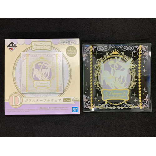 US Duty Free Ponyta Pikachu Glass Pokemon For You Dramatic Collection Japan - Picture 14 of 61
