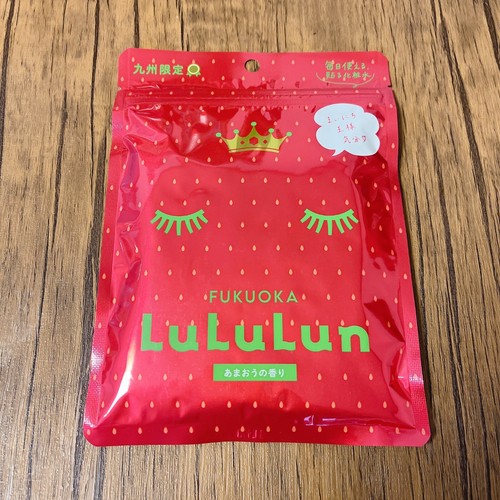 LuLuLun Japanese Face Mask Set – 4 Types –Kyushu Limited Edition – Made in Japan - Picture 8 of 9