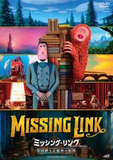 [DVD] Missing Link: The Secret Partner [Dvd]_
