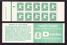 1985 D Rate 22c Sc BK143 (2 panes 2113a) MNH rare plate number 2 CV $350