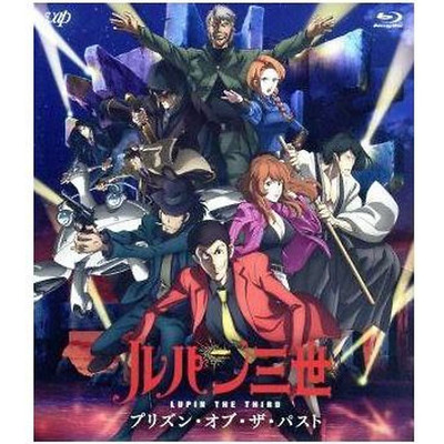 Lupin the Third TV Special Vol. 27 Prison of Past (Blu-ray Disc) Monkey Used 1