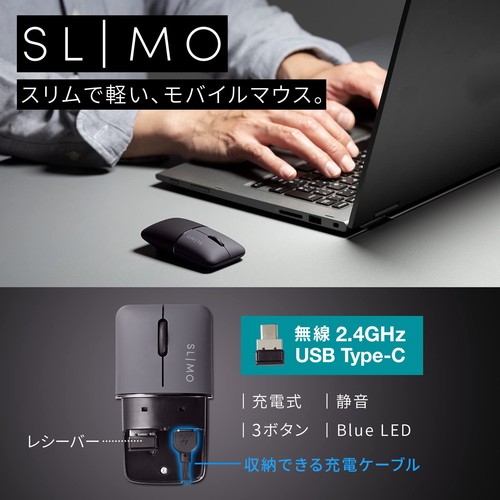 Silent wireless blue LED mouse SLIMO (rechargeable Type-C black) MA-WCBS310BK - Picture 2 of 9