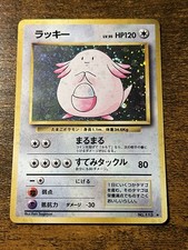 Chansey No. 113 Rare Holo Base Set Pokemon Japanese