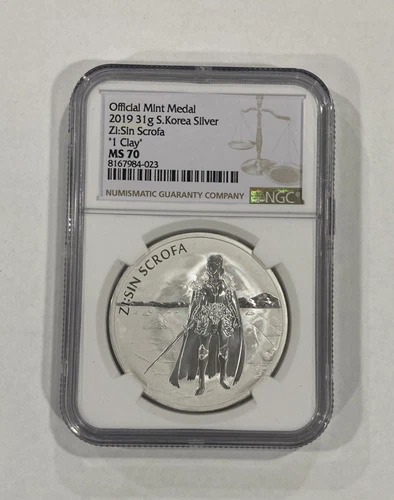 2019 South Korea 1 Clay Zi:Sin Scrofa 31 Gram Silver Medal Coin NGC MS70