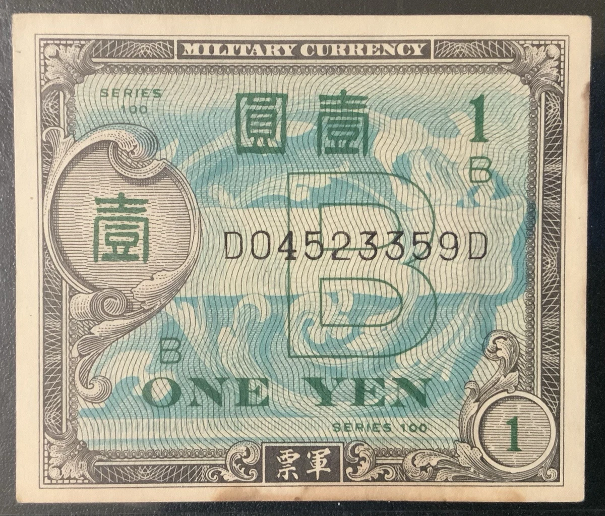 军事货币日本纸币| eBay