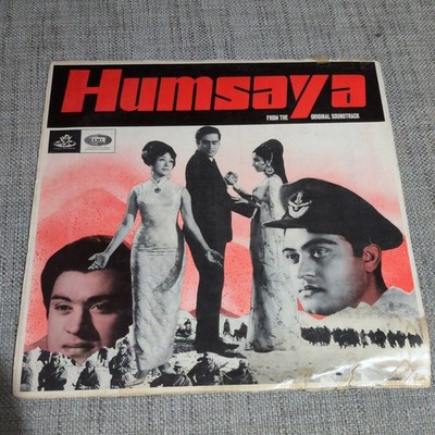 Humsaya  O P Nayyar Bollywood Hindi Film Rare Angel Vinyl 1968 
