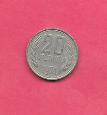 BULGARIA KM88 1974 VF-VERY FINE CIRCULATED OLD VINTAGE 20 STOTINKI COIN