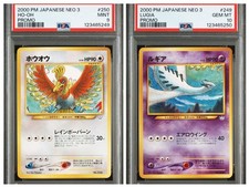 Pokemon PSA Lugia Ho Oh Premium File 3 Neo Era Trading Card PSA10 Vintage