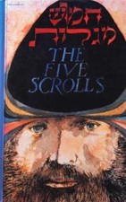 The Five Scrolls; English and Hebrew Edition - 0916694801, hardcover, Editor