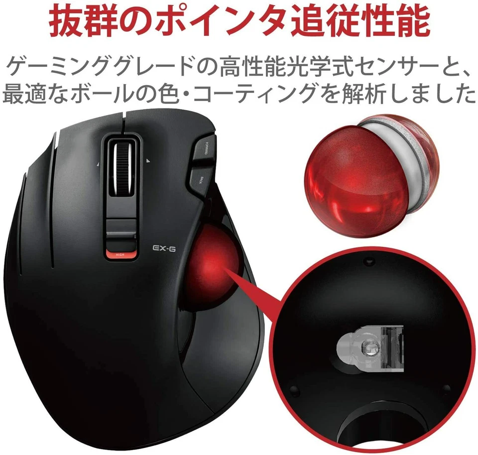 for Left handed ELECOM M-XT4DRBK-G mice trackball wireless 6 button Red Japan - Image 4 of 4