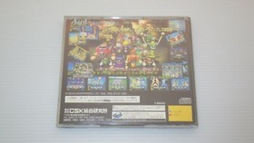 Sega Saturn SS Games " 2Do Arukotowa Sandoahru " TESTED /S1399