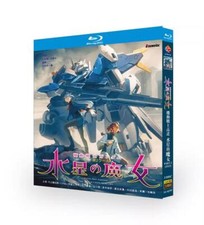 2023 Japen Drama Mobile Suit Gundam:The Witch from Mercury 2 English Sub