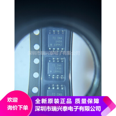 2pcs INA149AIDR INA149 INA149AID SOP8 chip new #98HY | eBay
