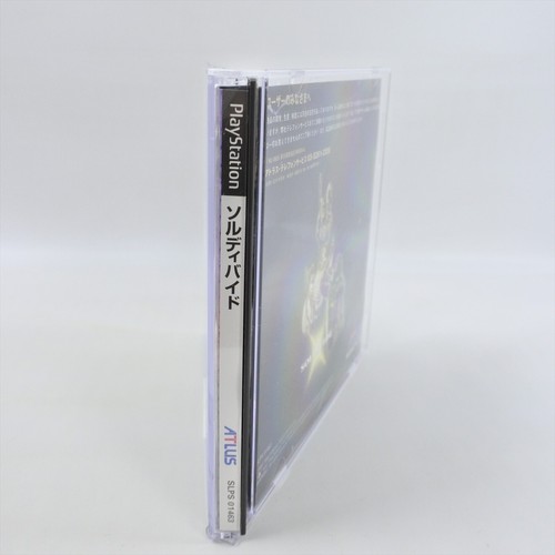 SOL DIVIDE Soldivide PS1 Playstation For JP System 2913 p1 - Picture 5 of 5