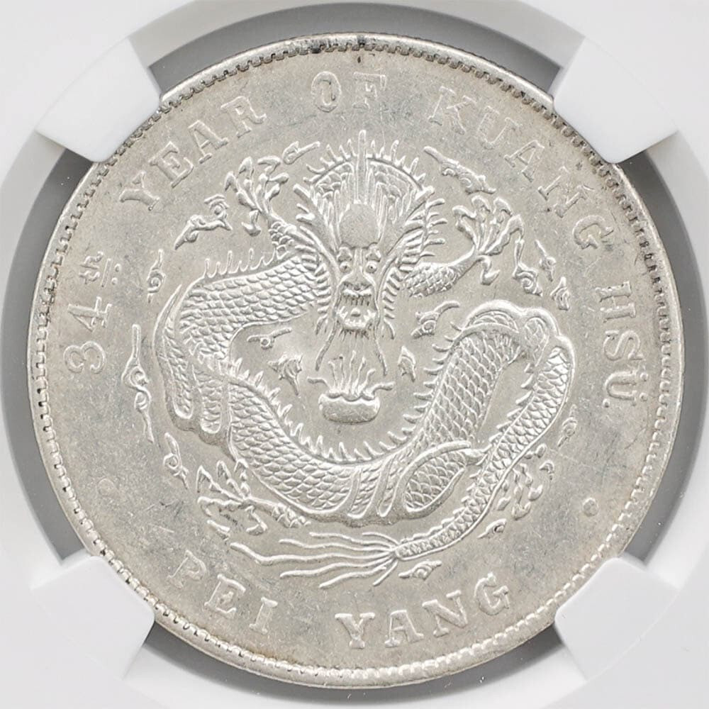 1908(Guangxu 34th) China Bei Yang Guangxu Yuanbao 1 Dollar