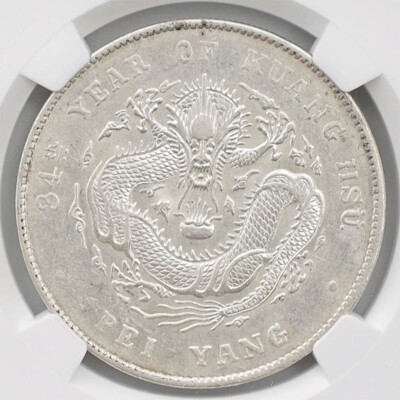 1908(Guangxu 34th) China Bei Yang Guangxu Yuanbao 1 Dollar