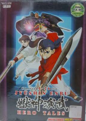 DVD Anime Jyushin Enbu / Hero Tales Episode 1-26 End English SUB TRACK Shipping