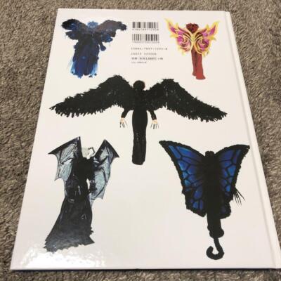 Malice Mizer Photo Book 