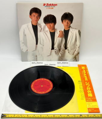 Shibugakitai 3rd Album Natsu Zokkon LP Vinyl Record 1983 OBI Shibugakitai 3rd Album Natsu Zokkon LP Vinyl Record 1983 OBI