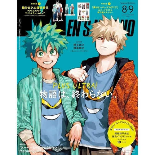 MEN'S NON-NO 2025 Combined Issue Special Edition "My Hero Academia"Cover Edition - Picture 9 of 12