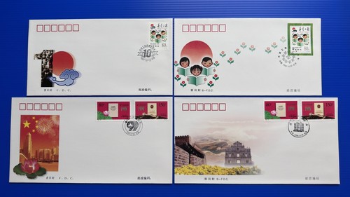 China 1999 One Lot FDC (36 Iss 102 Stamps 43 cvrs)中国1999年首日封(A+B)共36套102枚邮票43个封 - Picture 22 of 23