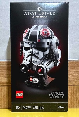 Lego 75459 AT-AT Driver Helmet 730pcs SEALED