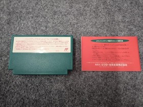 ICTOR Kaguya Hime Densetsu Famicom Software