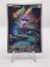 Noibat 169/159 Sv09: Journey Together Holo