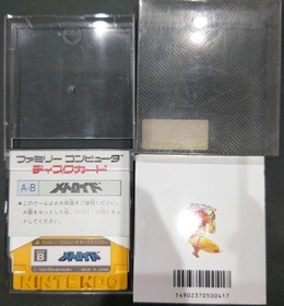 Complete Metroid Nintendo Famicom Disk System FDS Box Case Manual