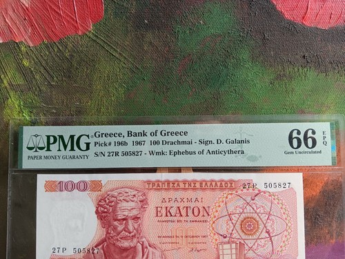 Greece, 1967, 100 Drachmai, Drachma, Paper Money, Certified, PMG:66 EPQ ! - Picture 3 of 7
