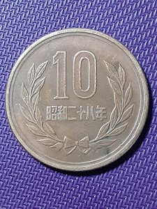 1953 Japan 10 Yen Coin 昭和二十八年 Showa Era Bronze Lots Of Detail Ebay