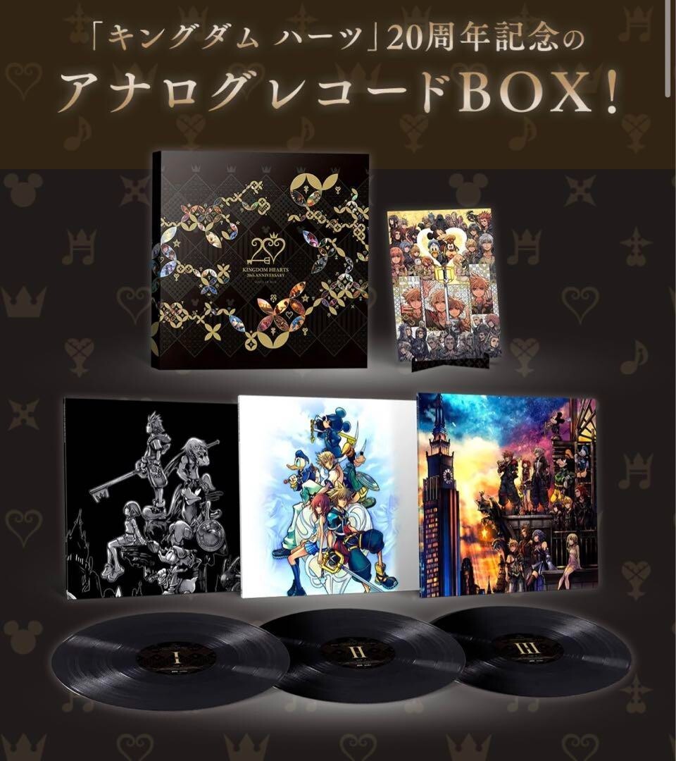 キングダムハーツ 20th ANNIVERSARY VINYL LP BOX KINGDOM