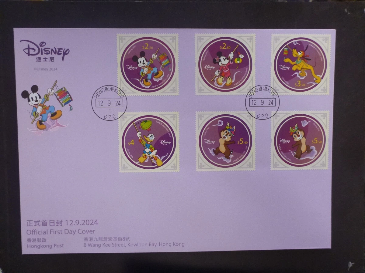 7/12ディズニー初日印　10枚➕8枚 迪士尼首日封亚洲邮票| eBay