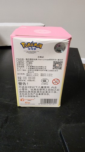 Pokemon Dream Series Sleeping Jirachi PVC Figur - Bild 2 von 2