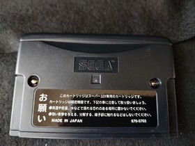 METAL HEAD SEGA MEGA DRIVE (GENESIS) SUPER 32X/ Cartridge,manual,Boxed-f0517-