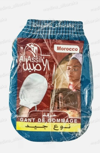 MAROKKANISCHES KESSA GLOVE HAMMAM BATH SPA PEELING PEELING - Bild 6 von 8