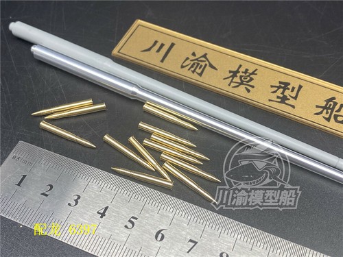1/35 Scale Metal Barrel Shell Kit for Dragon 6397 Jagdpanzer IV Model Kit - Picture 2 of 3