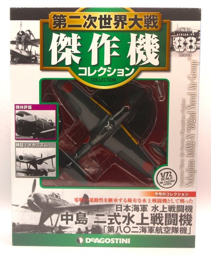 DeAgostini #88 Nakajima A6M2-N Rufe IJNAS 802nd Navy Air Service Floatplane 1:72
