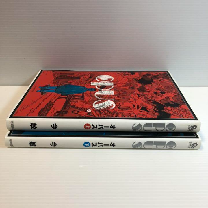 帯付 opus 完全版 コミック 今敏 ☆シュリンク未開封初版帯付 今