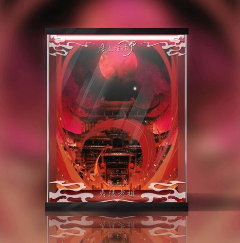 GSAS Wei WuXian Lan Wangji Complete Figure Display Case+Light (NO Figure) New - Picture 2 of 2