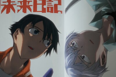未来日記 11巻 ブックカバー Future Diary / Mirai Nikki Vol.11 Limited Edition by Sakae