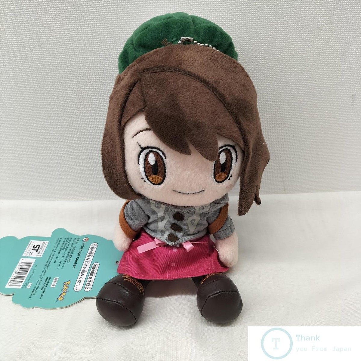 ポケモン　ぬいぐるみ　381 Pokemon Plush Toy Pokemon Trainers Gloria #381 | eBay