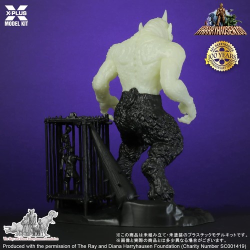 EXPLUS Cyclops Glow-in-the-Dark Ver. 1/35 Scale Model Kit - 第 4/9 張圖片