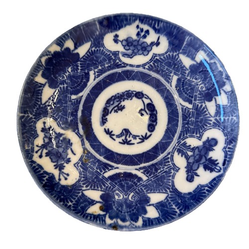 Japanese Sometsuke Blue and White Imari Ware Plate, 1900s 9” * See Pics* - Picture 1 of 15