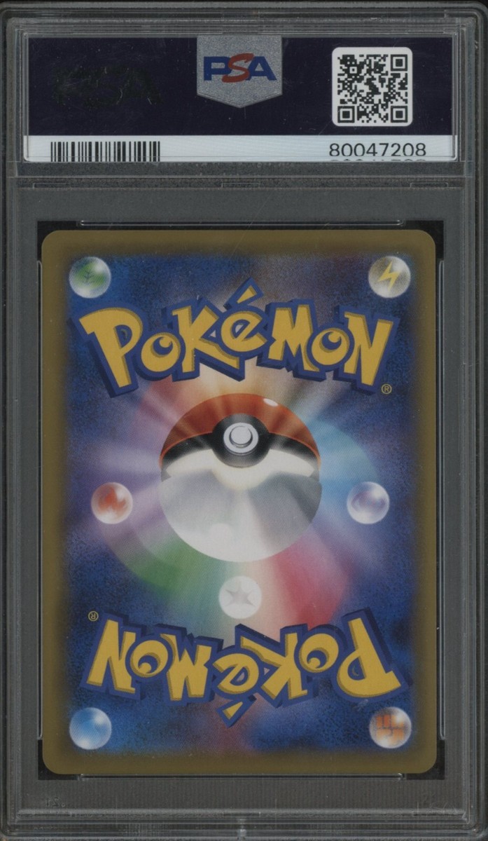 2023 Pokemon WCS23 Japanese World Championship #001 Pikachu