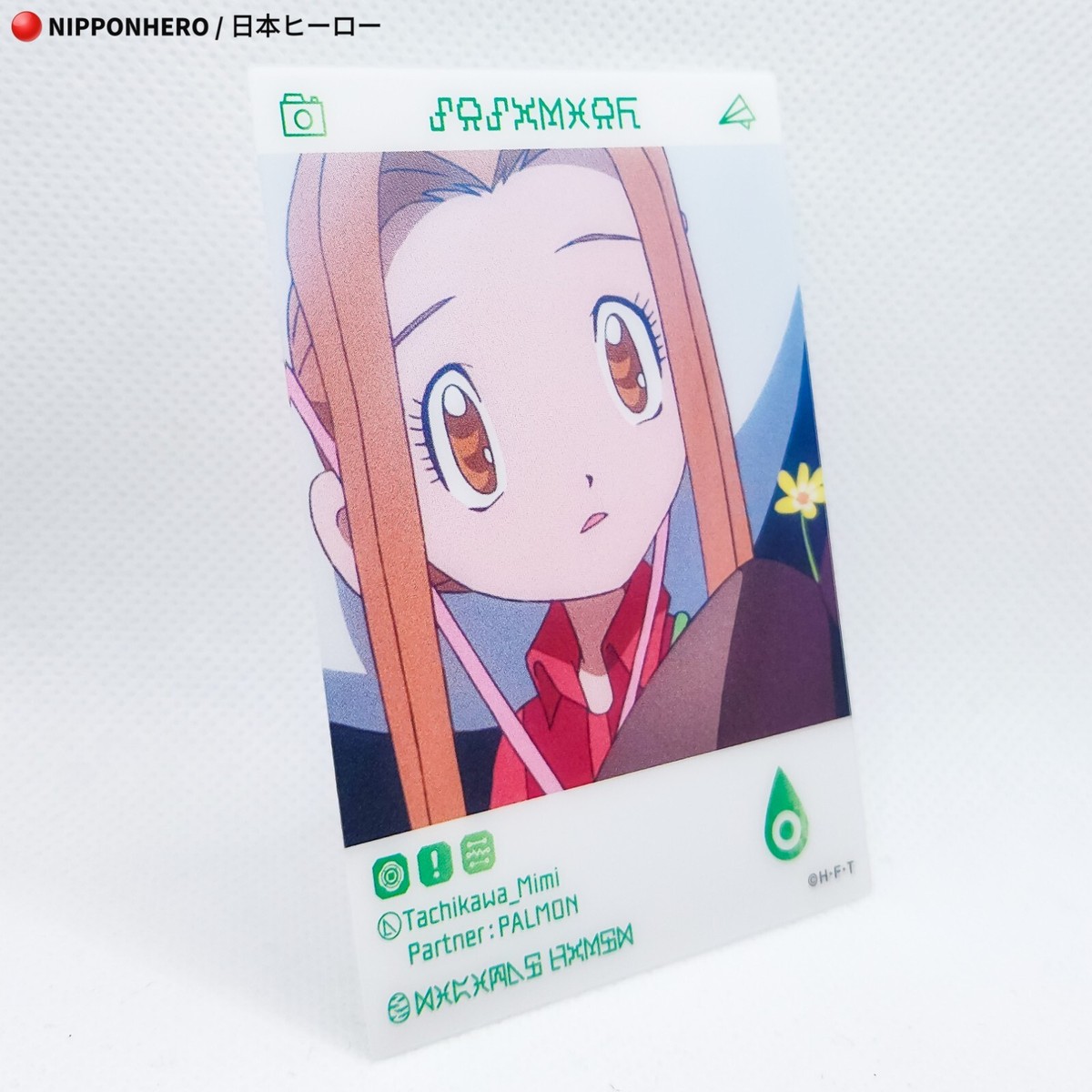 Digimon Adventure 2021 MIMI & GUARDROMON EMOCA EMOTIONAL