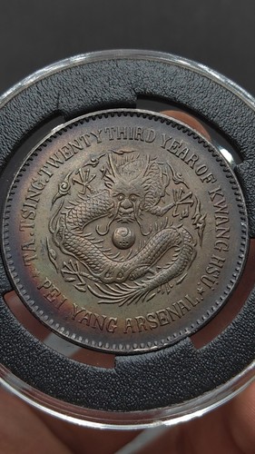 1897 China Qing Dynasty Kuang-Hsu Pei-Yang Dragon Silver 1Dollar Coin - Picture 3 of 5