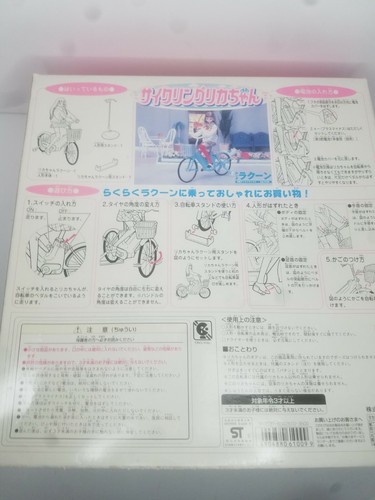 Vintage Takara 1997 Licca doll - Picture 5 of 6